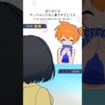 反則行為をするエリカ【#ポケポケ #ポケモン #shorts 】