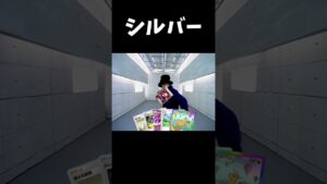シルバー #ポケモン #ポケポケ #shorts