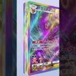 【ポケポケ】この時をどれほど待っただろうか　#shorts #ポケポケ #ポケモン #pokemon #カードゲーム