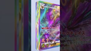 【ポケポケ】この時をどれほど待っただろうか　#shorts #ポケポケ #ポケモン #pokemon #カードゲーム