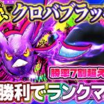 【ポケポケ】クロバットブラッキーデッキ！ランクマ周回最強デッキ！おすすめ環境デッキ【ポケカアプリ】