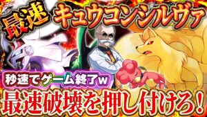 【ポケポケ】キュウコンシルヴァディデッキ！アグロ界最速の最強デッキ！おすすめ環境デッキ！【ポケカアプリ】