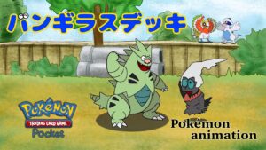 【ポケモンアニメーション】バンギラスデッキ (空と海の導き)