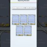 絶対こんなゴッドパック無さ過ぎてヤバすぎるww #ポケポケ #ポケカ #ゴッドパック #ポケモン #ポケモンカード #pokemon #shorts