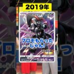 【ポケカ】映画限定プロモのアーマードミュウツーの勢いがとんでもなさすぎるww #shorts