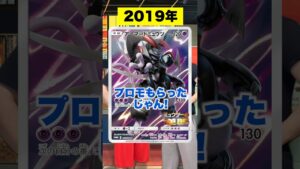 【ポケカ】映画限定プロモのアーマードミュウツーの勢いがとんでもなさすぎるww #shorts