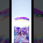 【ポケポケ】ミュウツーパック10連開封した結果がやばすぎた#ポケポケ#ポケモンカード#shorts