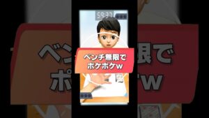 【1分ポケポケ】自分だけベンチ無限で挑んでくる友人が鬼畜すぎるw #pokemontcg  #ポケカ #ポケポケ #ポケモンカード #ポケポケ対戦