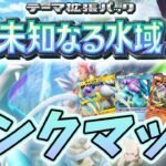 【#ポケポケ】2303pt~!マスターボールランク1位を目指して全力でがんばる配信!(; ・`д・´)【#初見歓迎】【#顔出し】