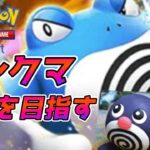 【ポケポケ】ランクマ! 2400ptでフィニッシュしたいです【初見さん大歓迎】#縦型配信  #shorts