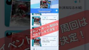 【オート周回】ゾロアークドロップイベント Pokémon TCG Pocket【ポケポケ】#ポケポケ #ポケモン #ポケカ