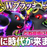 【ポケポケ】ブラッキーデッキが今アツい！たね環境最強デッキ達にぶっ刺さり！おすすめ環境デッキ【Pokémon Trading Card Game Pocket】