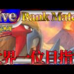 【ポケポケ】世界一位目指してとにかく勝ちまくりながら最強デッキ探していく【PokémonTradingCardGamePocket】#ポケポケ #shorts