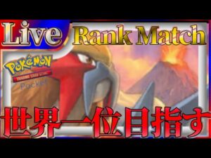 【ポケポケ】世界一位目指してとにかく勝ちまくりながら最強デッキ探していく【PokémonTradingCardGamePocket】#ポケポケ #shorts