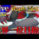 【ポケポケ】世界一位目指してとにかく勝ちまくりながら最強デッキ探していく【PokémonTradingCardGamePocket】#ポケポケ #shorts