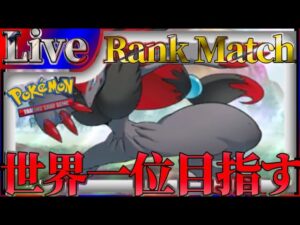 【ポケポケ】世界一位目指してとにかく勝ちまくりながら最強デッキ探していく【PokémonTradingCardGamePocket】#ポケポケ #shorts