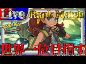 【ポケポケ】世界一位目指してとにかく勝ちまくりながら最強デッキ探していく【PokémonTradingCardGamePocket】#ポケポケ #shorts