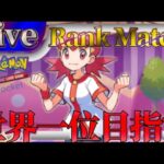 【ポケポケ】世界一位目指してとにかく勝ちまくりながら最強デッキ探していく【PokémonTradingCardGamePocket】#ポケポケ #shorts