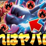 【ポケカ/対戦】無限エネ×超火力!!メガリザードンXデッキの最強火力で環境デッキを燃やせ(タケルライコex/サーナイトex/インフェルノX)