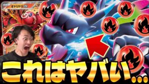 【ポケカ/対戦】無限エネ×超火力!!メガリザードンXデッキの最強火力で環境デッキを燃やせ(タケルライコex/サーナイトex/インフェルノX)