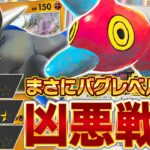 【害悪】これがポリゴンZを最も強く使う方法です【ポケポケ/ポリゴンZ/ラムパルド】