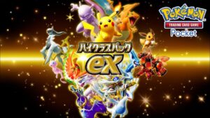 【公式】『ポケポケ』拡張パック「ハイクラスパックex」