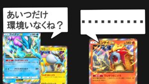 【ポケポケ】新パック「未知なる水域」無能exランキングTOP5