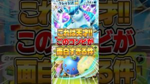 ワタッコexとグレイシアexの革命的デッキがやばいｗｗｗ #ポケポケ #ポケモン