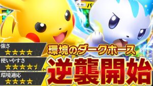 復活のパチリス――今パチリスが強い理由とは【ポケポケ/パチリスex/ピカチュウex】