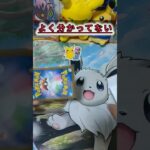 【オリパ】#ポケカ #ポケモンカード #ポケポケ #ポケモン #ポケカ開封 #pokemon #ピカチュウ #オリパ