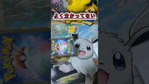 【オリパ】#ポケカ #ポケモンカード #ポケポケ #ポケモン #ポケカ開封 #pokemon #ピカチュウ #オリパ