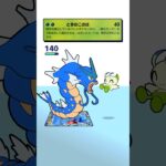 ギャラドスをワンパンする新セレビィ【#ポケポケ #ポケモン #shorts 】