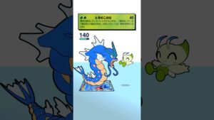 ギャラドスをワンパンする新セレビィ【#ポケポケ #ポケモン #shorts 】