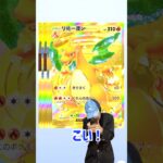 超田舎者のゴッドパック　#shorts