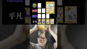 クラウンって、、、　#ポケモン #ポケポケ #ポケモンsv #ポケカ