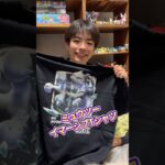 コーキtvのおたより紹介✨すごいポケカとミュウツーのイマーシブTシャツも💦ありがとうございます👏 #ポケモン #ミュウツー #ポケポケ