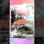 プロモゾロアークをいっぱい集める方法!【ポケポケ】【オート周回デッキ】