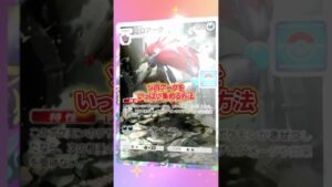 プロモゾロアークをいっぱい集める方法！【ポケポケ】【オート周回デッキ】