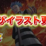 【速報】再びカードイラストが変更に。【ポケポケ】