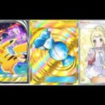 【ポケポケ】新弾ハイクラスパックリーク来た！！新情報【ポケカポケット】