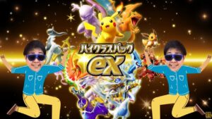 プレミへらしたいマンによるポケポケ配信2900pt~