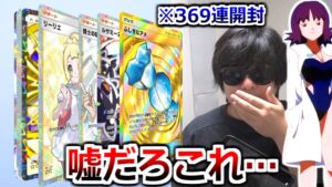 【369連】ポケポケのハイクラスパックを3日間引き続けた結果がやばすぎる【ポケポケ】 Pokémon Trading Card Game Pocket実況