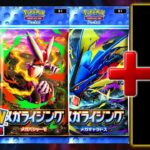 【速報】新パックは4パック実装か。【ポケポケ】