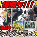 【ポケポケ】5500ptまで盛った構築をさらに強く調整した超ぶっ壊れ最強構築！マスターボールランク上位帯で大活躍の最新シルヴァディデッキ！【Pokémon TCG Pocket】