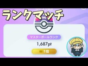 #ポケポケ  6000pt乗ったぞおおおおお!本気ランクマッチ!【ぽけぽけちーは】