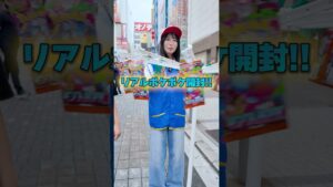 【爆アド】街中でリアルポケポケ開封やってみたら衝撃の結果に...！！ #ポケポケ #ポケモン #ポケカ #ポケモンカード #オリパ #DOPA #ドーパ #パック開封 #神引き #インフェルノX