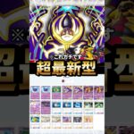 ギラティナ型ルナアーラデッキが最強だった件について【ポケポケ】【Pokémon Trading Card Game Pocket】