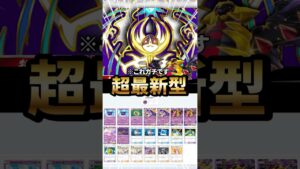 ギラティナ型ルナアーラデッキが最強だった件について【ポケポケ】【Pokémon Trading Card Game Pocket】