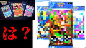 【緊急】突如ポケポケ公式サイトにてとんでもない新情報が公開される。【Pokémon Trading Card Game Pocket】