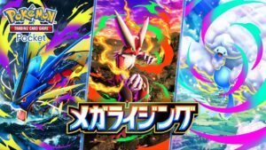 【ポケポケ】遂にメガシンカ環境へ！新弾「メガライジング」カード紹介【ポケカ/Pokémon Trading Card Game Pocket】